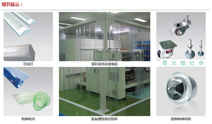 潔凈棚配件主要包括初效過濾器、高效過濾器、ffu風(fēng)機(jī)、ffu控制器等等。