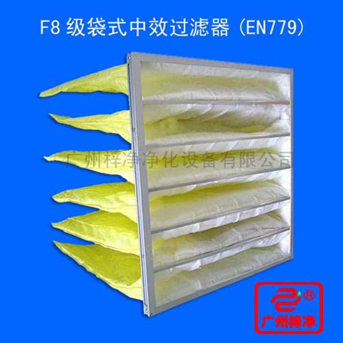  F8袋式中效過(guò)濾器用于商業(yè)及工業(yè)潔凈室用通風(fēng)空調(diào)系統(tǒng)的中級(jí)過(guò)濾器,潔凈室送風(fēng)系統(tǒng),汽車工業(yè),酒店和辦公樓。